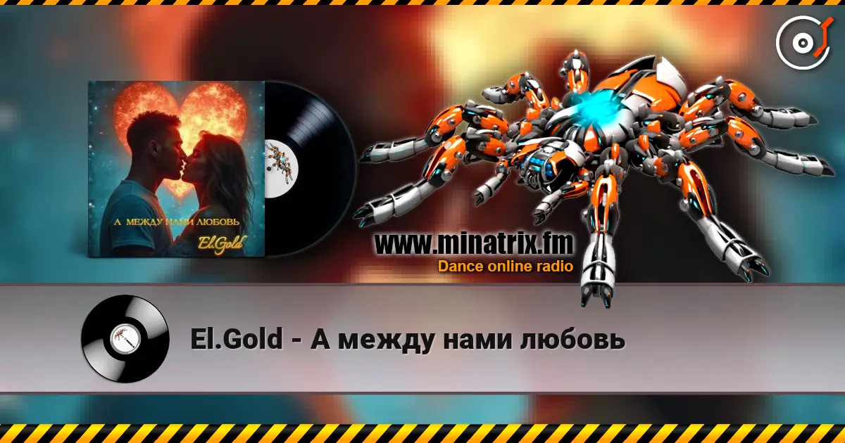 El.Gold - А между нами любовь escuchar online en alta calidad | Minatrix.FM