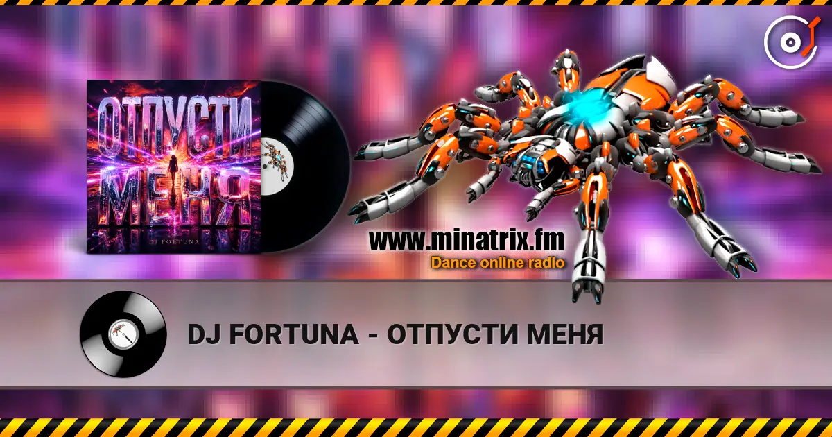 DJ FORTUNA - ОТПУСТИ МЕНЯ escuchar online en alta calidad | Minatrix.FM