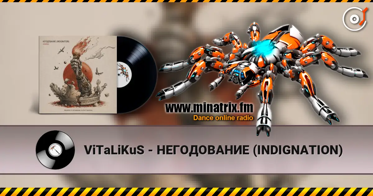 ViTaLiKuS - НЕГОДОВАНИЕ (INDIGNATION) escuchar online en alta calidad | Minatrix.FM