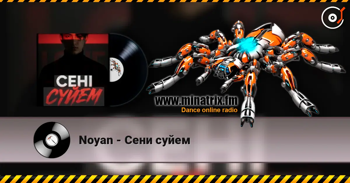 Noyan - Сени суйем escuchar online en alta calidad | Minatrix.FM
