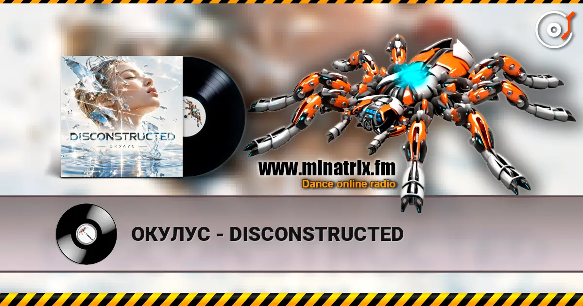 ОКУЛУС - DISCONSTRUCTED escuchar online en alta calidad | Minatrix.FM