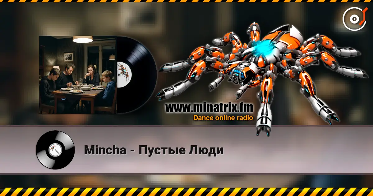 Mincha - Пустые Люди escuchar online en alta calidad | Minatrix.FM