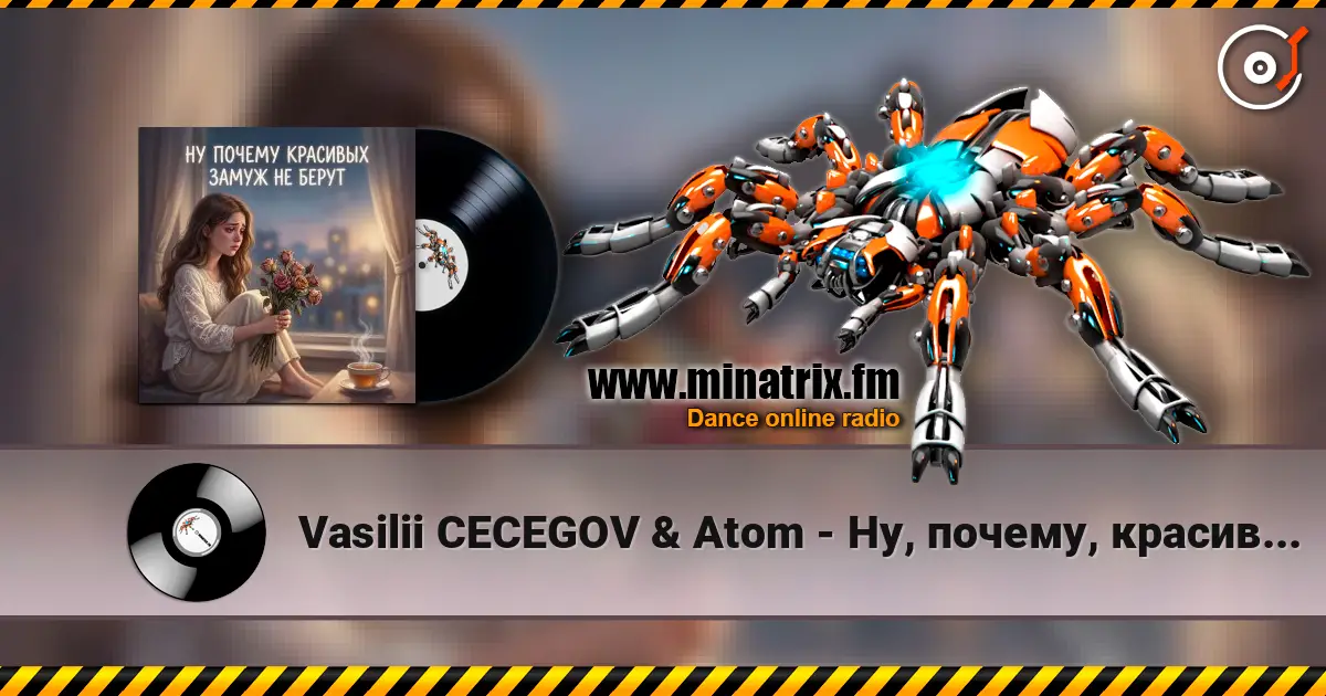 Vasilii CECEGOV & Atom - Ну, почему, красивых замуж не берут ? escuchar online en alta calidad | Minatrix.FM