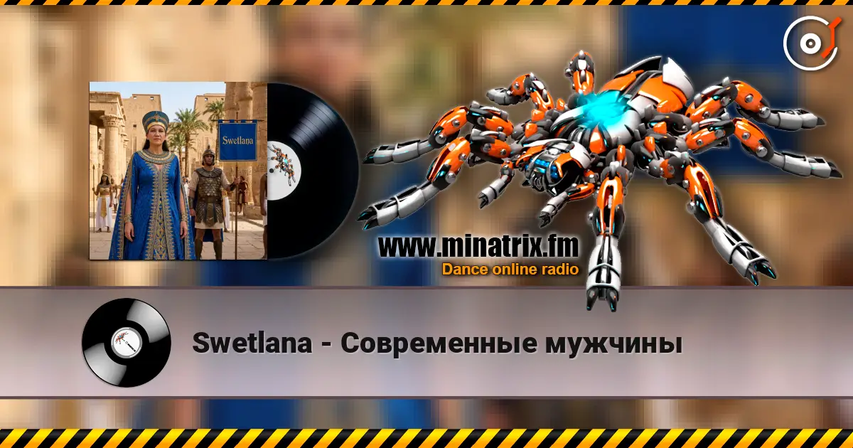 Swetlana - Современные мужчины escuchar online en alta calidad | Minatrix.FM