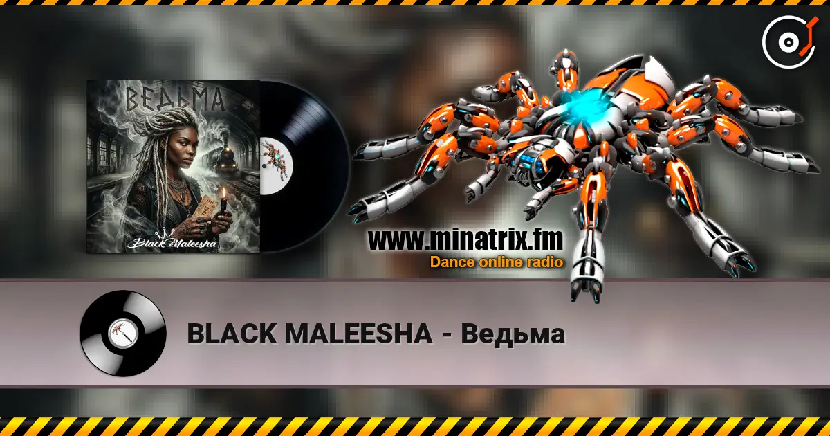 BLACK MALEESHA - Ведьма escuchar online en alta calidad | Minatrix.FM