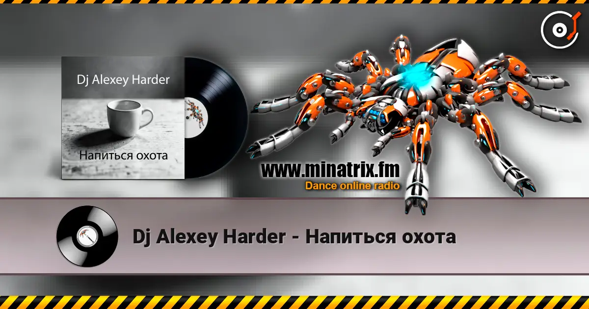 Dj Alexey Harder - Напиться охота escuchar online en alta calidad | Minatrix.FM