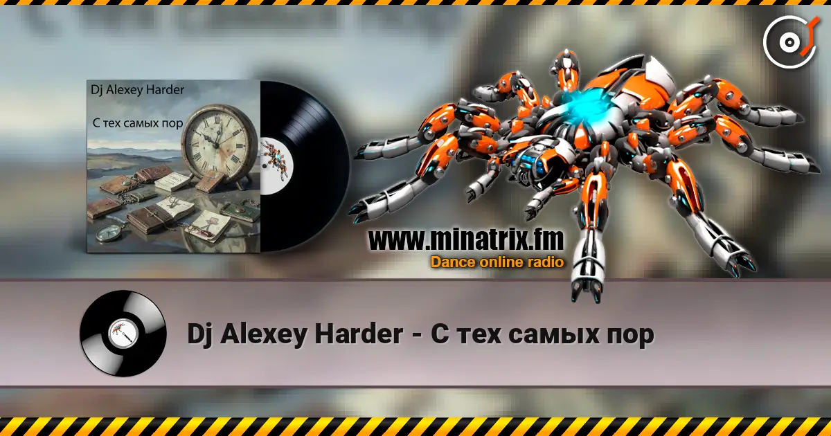 Dj Alexey Harder - С тех самых пор escuchar online en alta calidad | Minatrix.FM