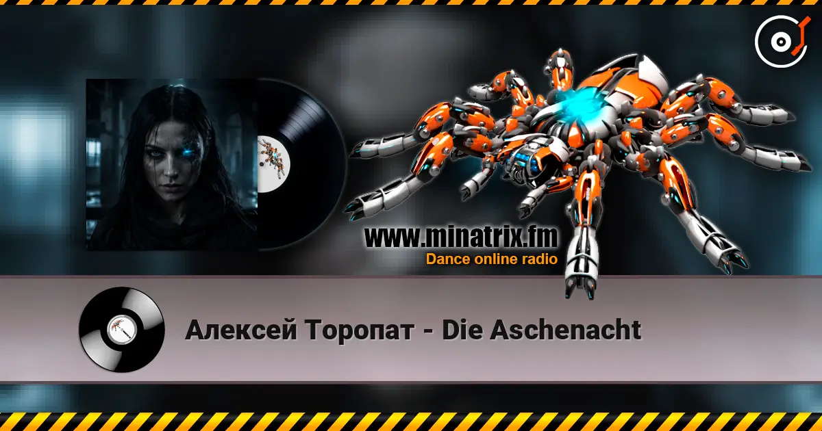 Алексей Торопат - Die Aschenacht escuchar online en alta calidad | Minatrix.FM