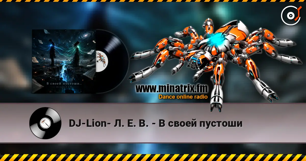 DJ-Lion- Л. Е. В. - В своей пустоши escuchar online en alta calidad | Minatrix.FM