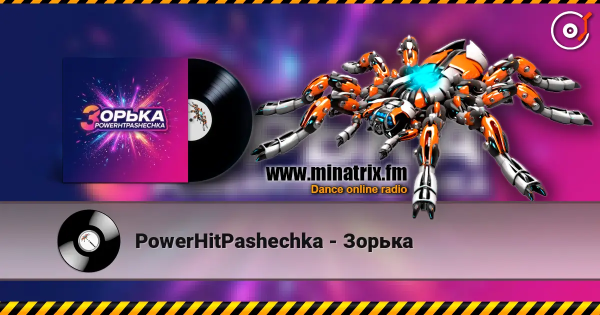 PowerHitPashechka - Зорька escuchar online en alta calidad | Minatrix.FM
