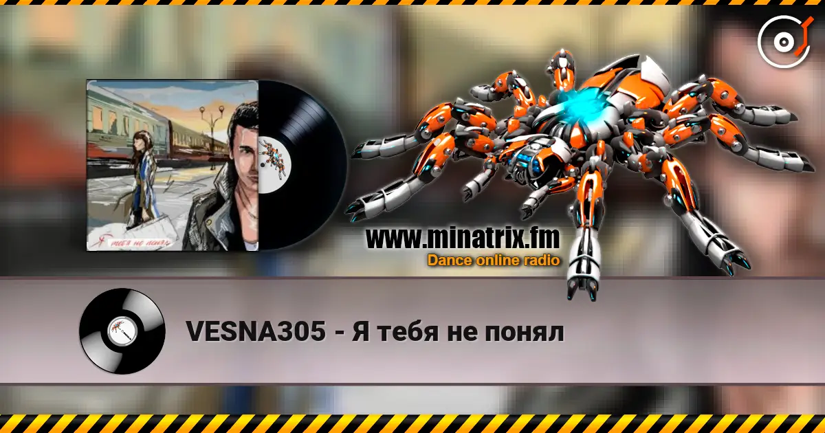 VESNA305 - Я тебя не понял escuchar online en alta calidad | Minatrix.FM