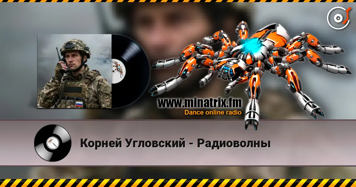 Корней Угловский - Радиоволны escuchar online en alta calidad | Minatrix.FM