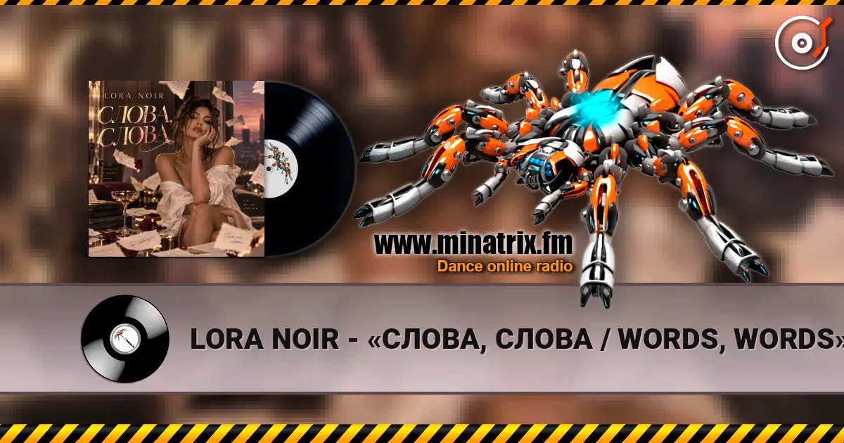 LORA NOIR - «СЛОВА, СЛОВА / WORDS, WORDS» escuchar online en alta calidad | Minatrix.FM