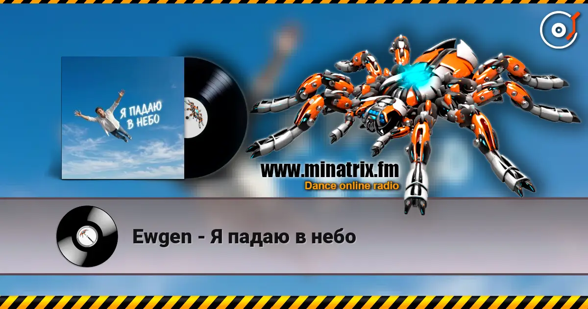 Ewgen - Я падаю в небо escuchar online en alta calidad | Minatrix.FM