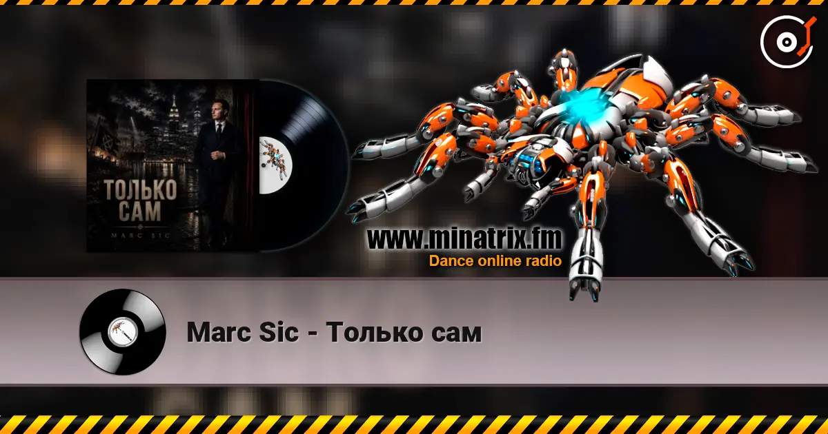 Marc Sic - Только сам escuchar online en alta calidad | Minatrix.FM