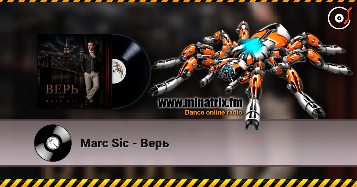 Marc Sic - Верь escuchar online en alta calidad | Minatrix.FM