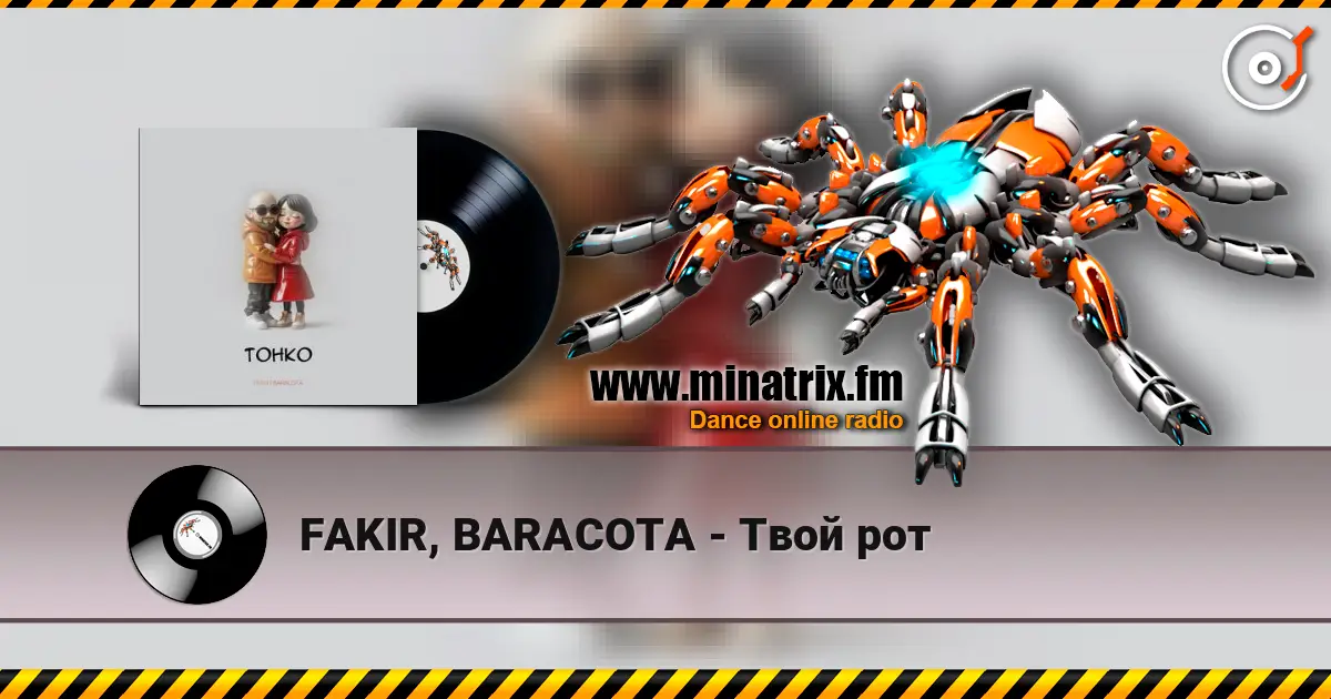 FAKIR, BARACOTA - Твой рот escuchar online en alta calidad | Minatrix.FM