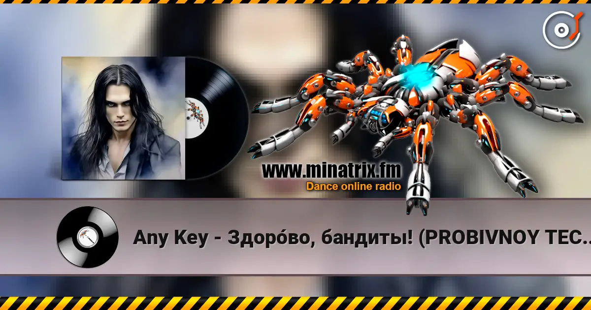 Any Key - Здоро́во, бандиты! (PROBIVNOY TECHNO-LEZGINKA) escuchar online en alta calidad | Minatrix.FM