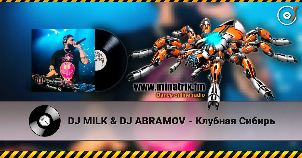 DJ MILK & DJ ABRAMOV - Клубная Сибирь listen online in high quality | Minatrix.FM