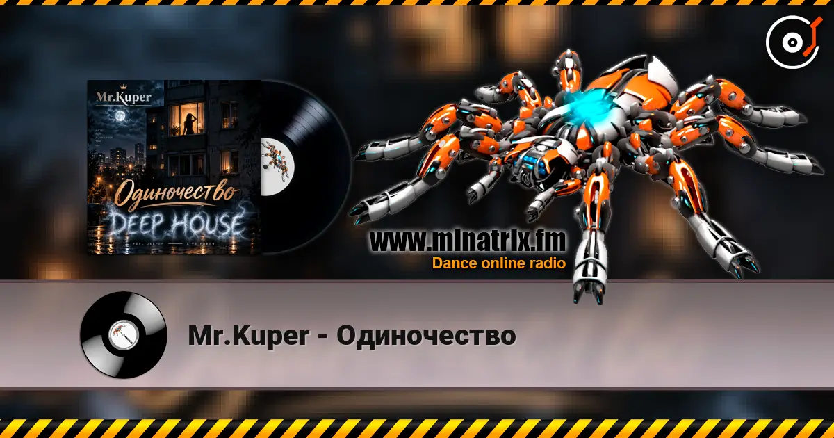 Mr.Kuper - Одиночество escuchar online en alta calidad | Minatrix.FM