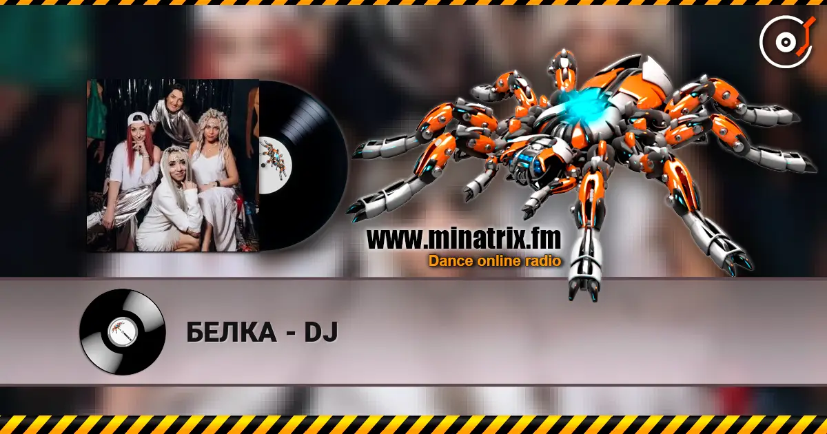 БЕЛКА - DJ escuchar online en alta calidad | Minatrix.FM
