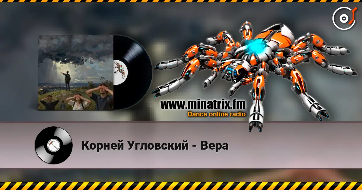 Корней Угловский - Вера escuchar online en alta calidad | Minatrix.FM