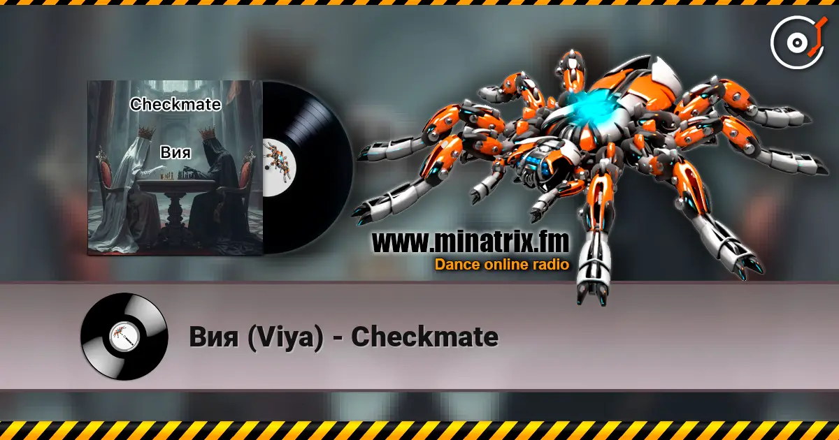 Вия (Viya) - Checkmate escuchar online en alta calidad | Minatrix.FM