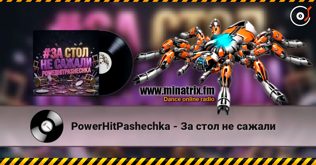 PowerHitPashechka - За стол не сажали escuchar online en alta calidad | Minatrix.FM