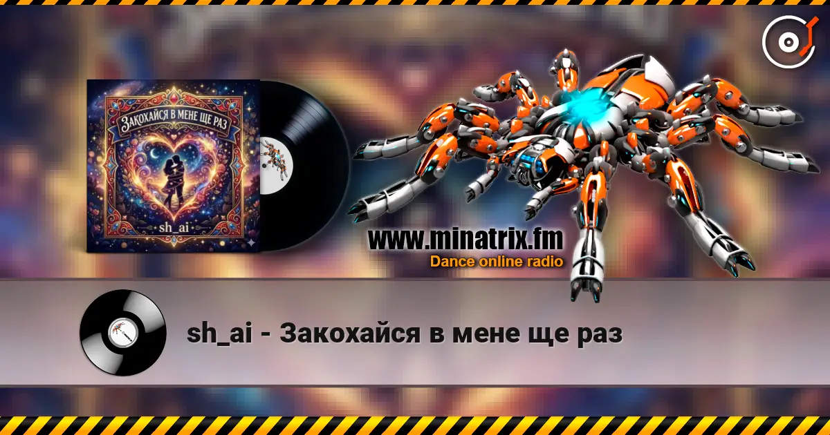 sh_ai - Закохайся в мене ще раз escuchar online en alta calidad | Minatrix.FM