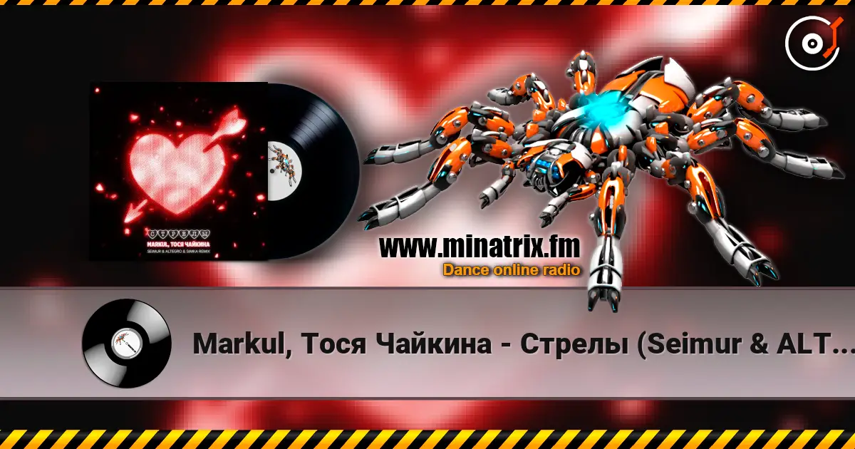 Markul, Тося Чайкина - Стрелы (Seimur & ALTEGRO & SIMKA Remix) escuchar online en alta calidad | Minatrix.FM
