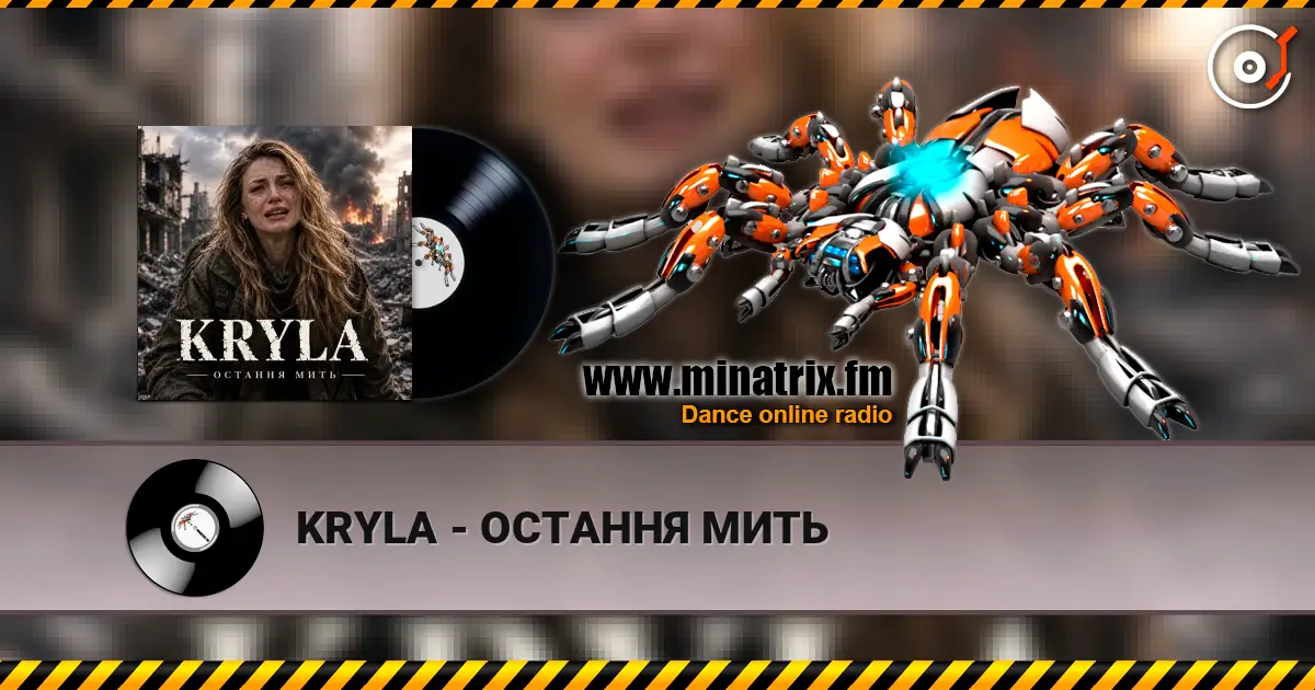 KRYLA - ОСТАННЯ МИТЬ escuchar online en alta calidad | Minatrix.FM
