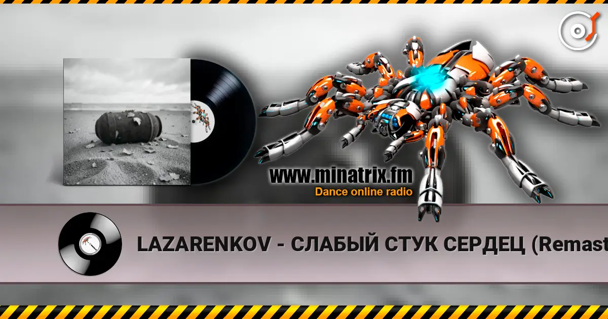 LAZARENKOV - СЛАБЫЙ СТУК СЕРДЕЦ (Remastered) escuchar online en alta calidad | Minatrix.FM