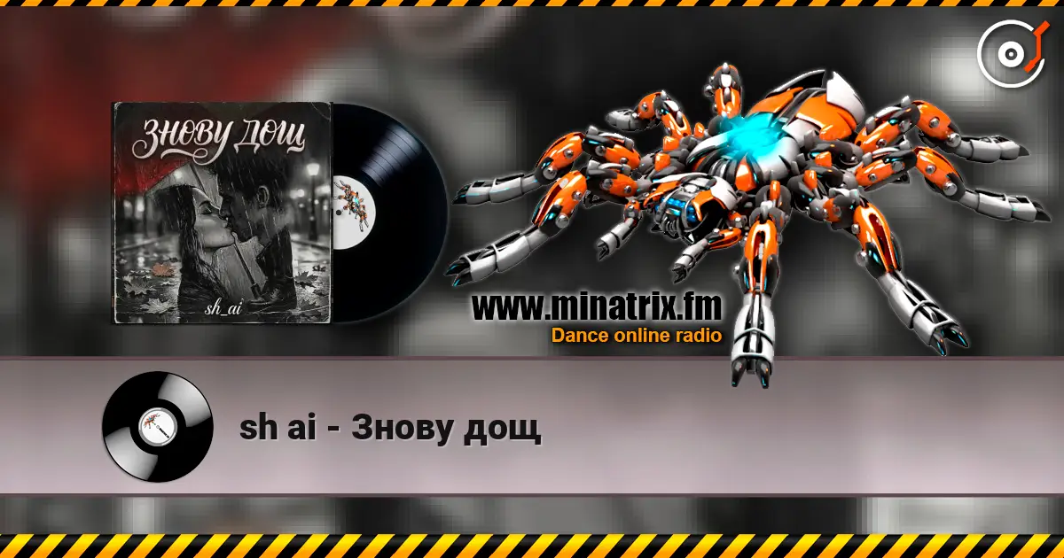 sh ai - Знову дощ escuchar online en alta calidad | Minatrix.FM