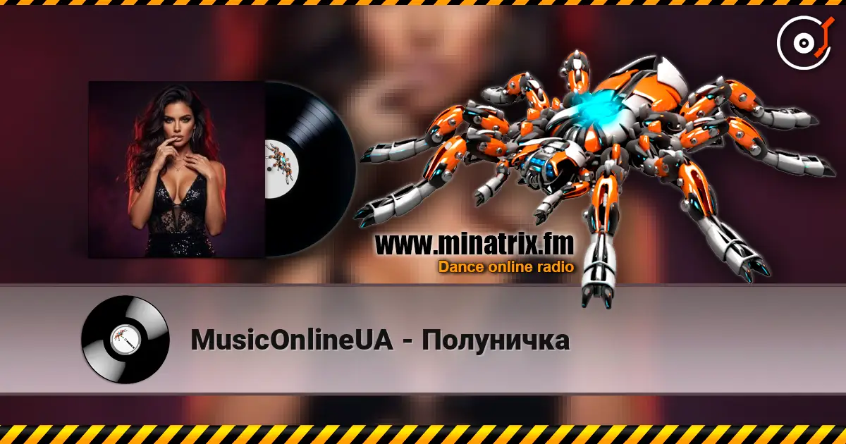 MusicOnlineUA - Полуничка escuchar online en alta calidad | Minatrix.FM