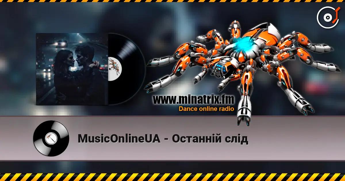 MusicOnlineUA - Останній слід escuchar online en alta calidad | Minatrix.FM
