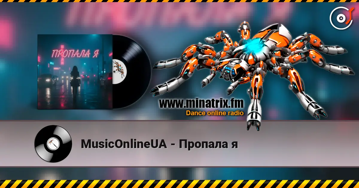 MusicOnlineUA - Пропала я escuchar online en alta calidad | Minatrix.FM
