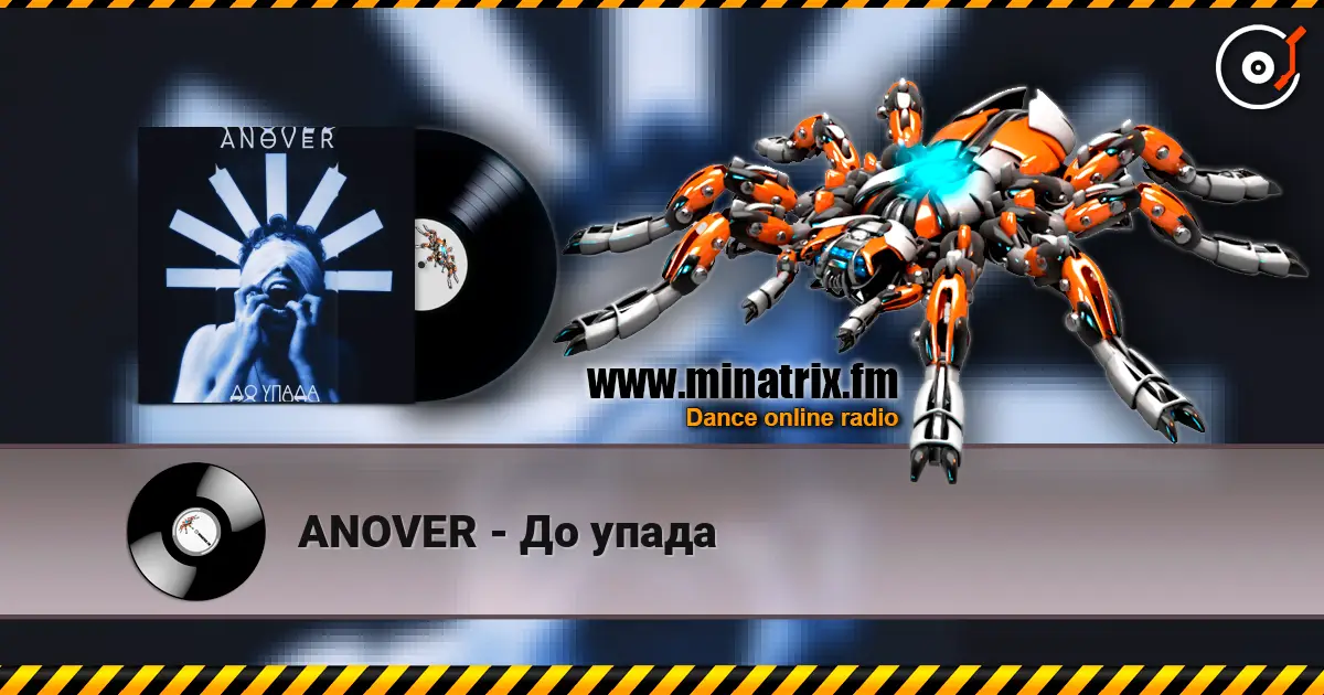 ANOVER - До упада escuchar online en alta calidad | Minatrix.FM