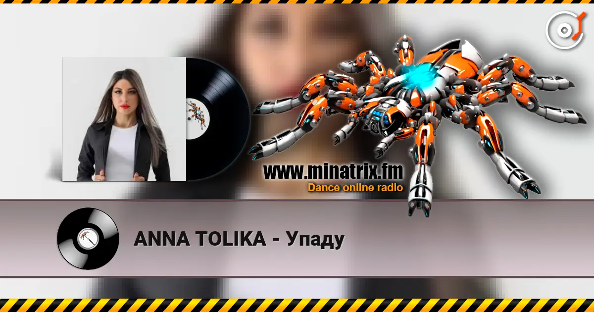 ANNA TOLIKA - Упаду escuchar online en alta calidad | Minatrix.FM
