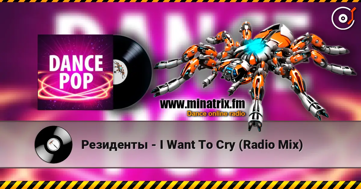 Резиденты - I Want To Cry (Radio Mix) escuchar online en alta calidad | Minatrix.FM
