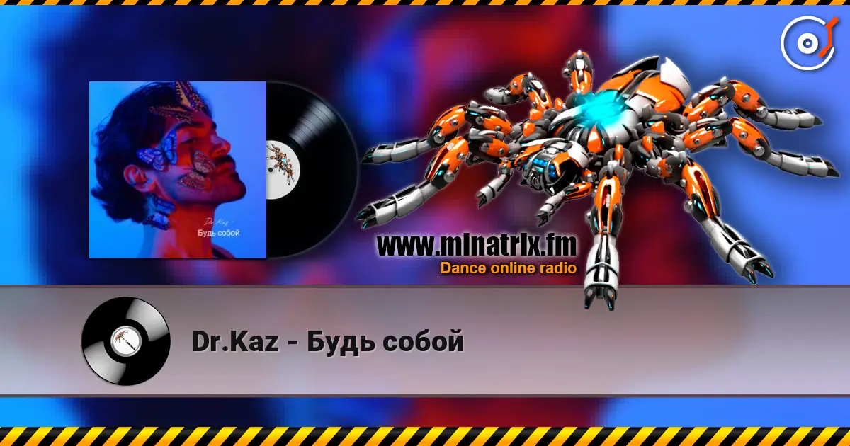 Dr.Kaz - Будь собой escuchar online en alta calidad | Minatrix.FM
