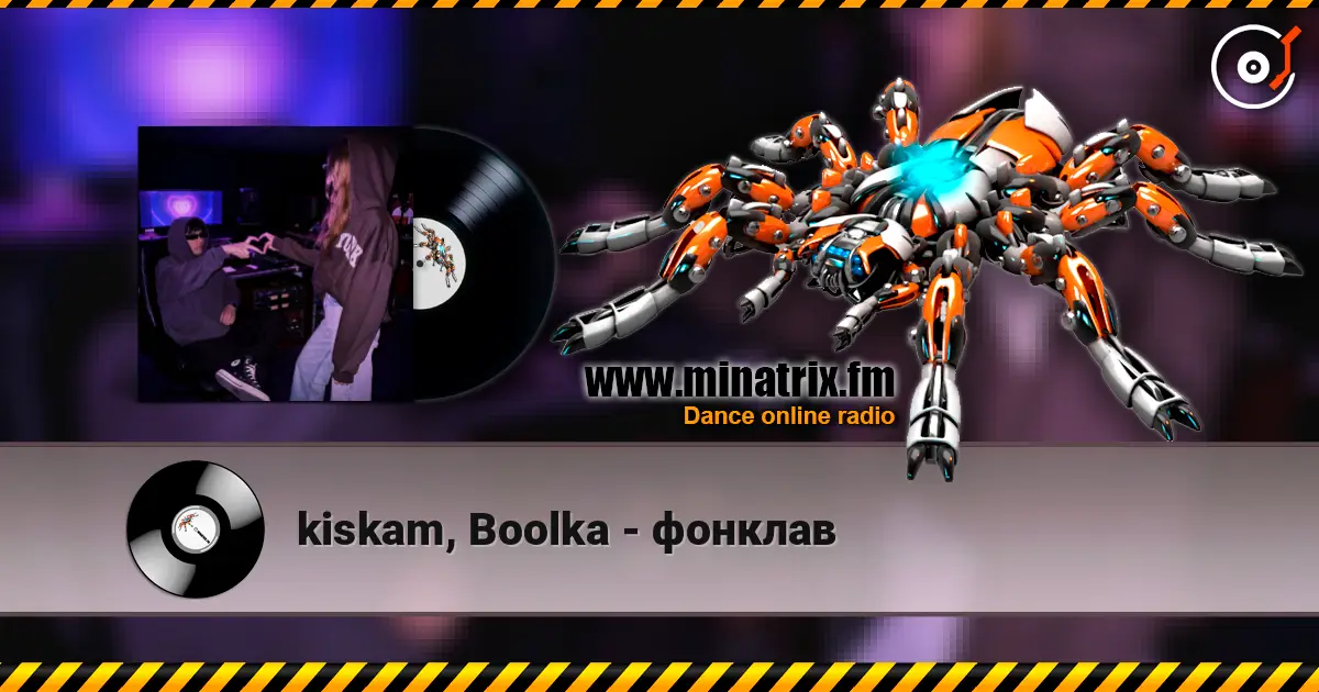 kiskam, Boolka - фонклав escuchar online en alta calidad | Minatrix.FM