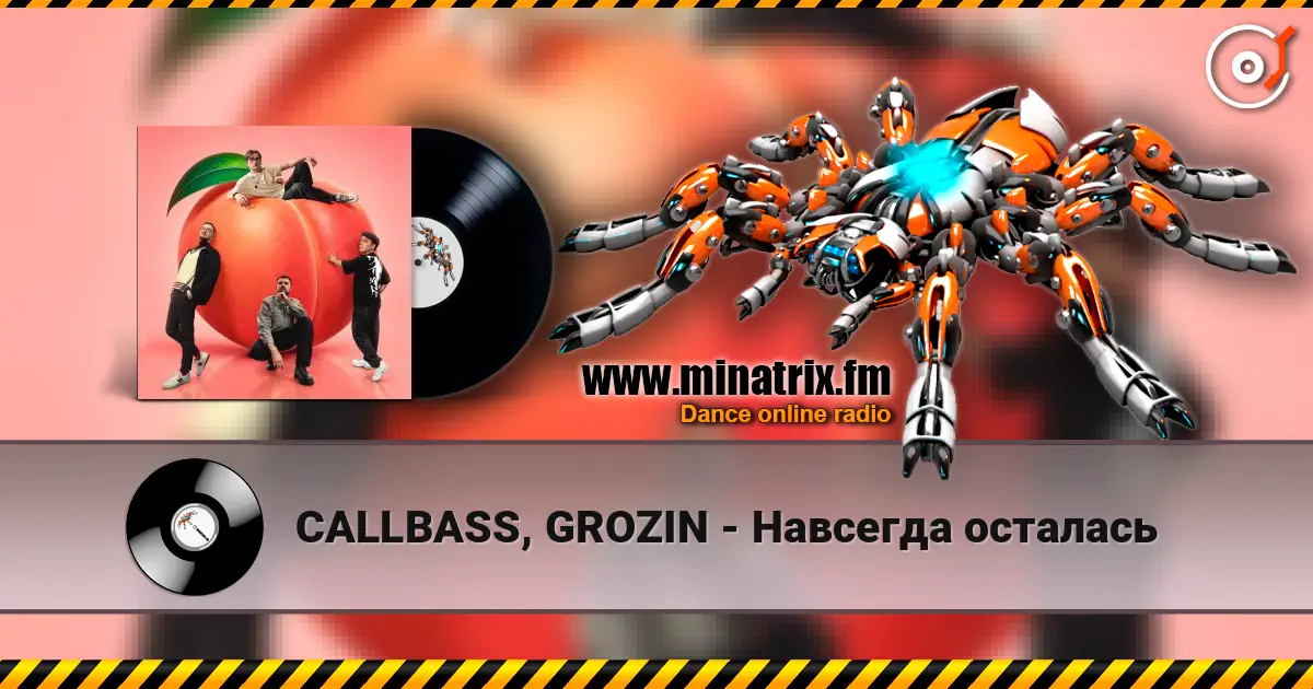 CALLBASS, GROZIN - Навсегда осталась escuchar online en alta calidad | Minatrix.FM