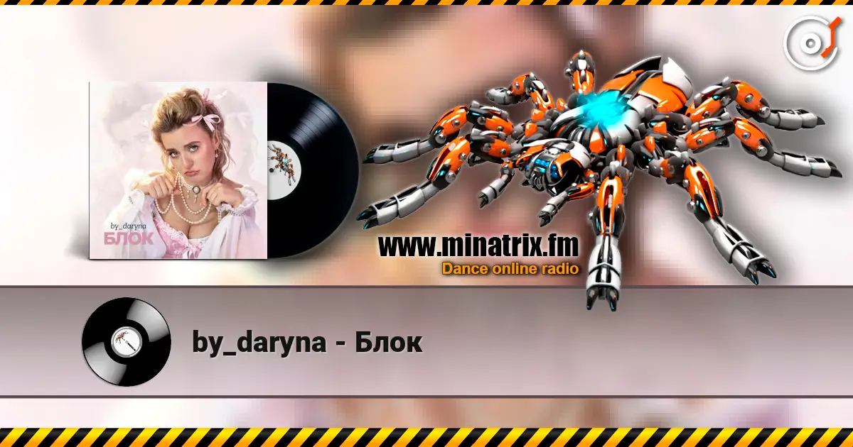 by_daryna - Блок escuchar online en alta calidad | Minatrix.FM