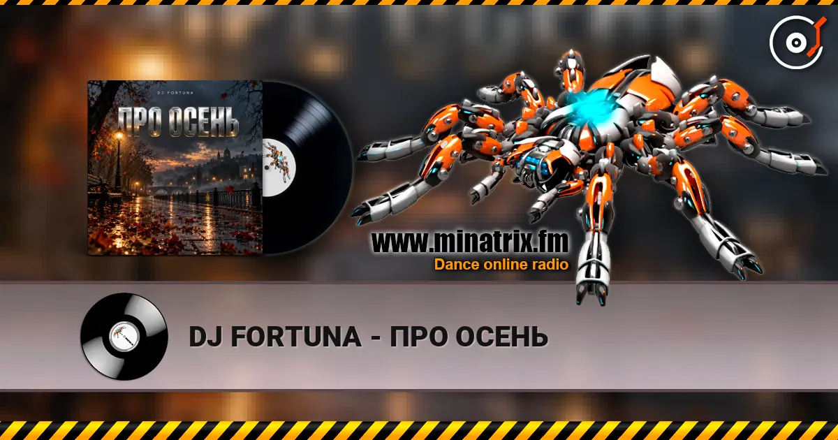 DJ FORTUNA - ПРО ОСЕНЬ escuchar online en alta calidad | Minatrix.FM