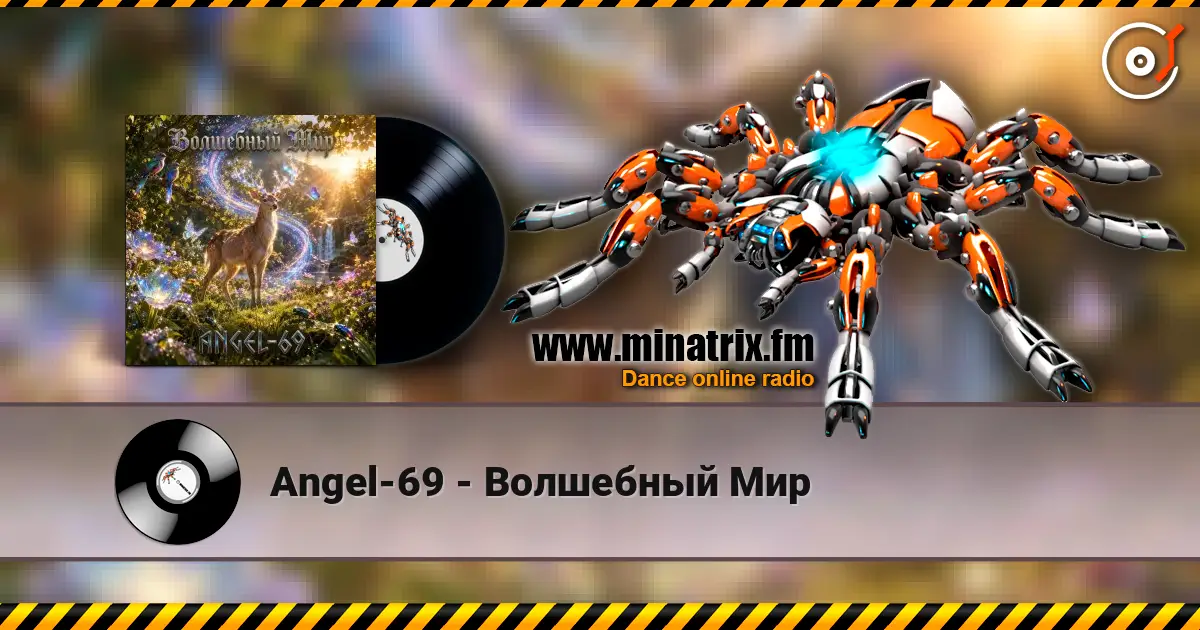 Angel-69 - Волшебный Мир escuchar online en alta calidad | Minatrix.FM