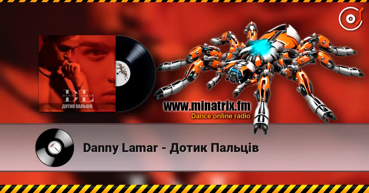 Danny Lamar - Дотик Пальців escuchar online en alta calidad | Minatrix.FM