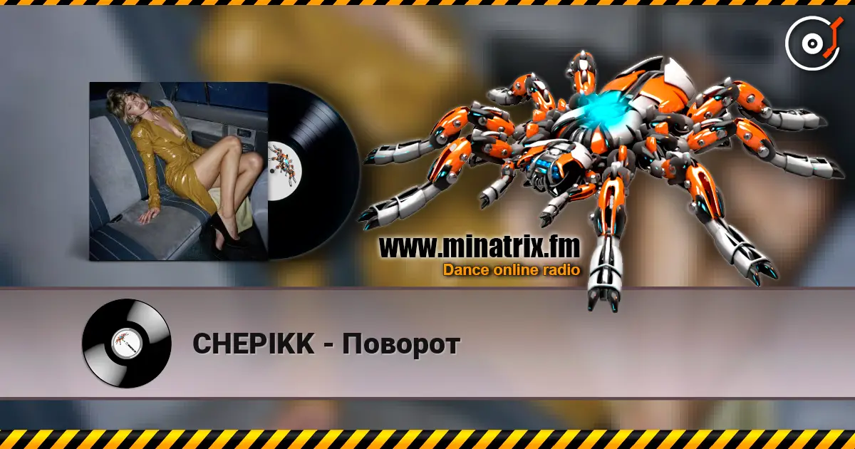 CHEPIKK - Поворот escuchar online en alta calidad | Minatrix.FM