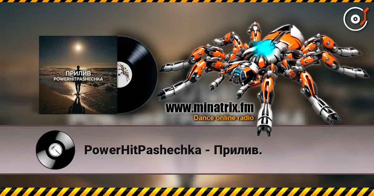 PowerHitPashechka - Прилив. escuchar online en alta calidad | Minatrix.FM