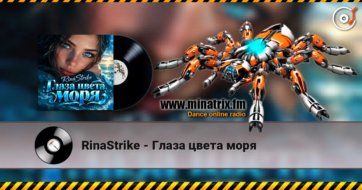 RinaStrike - Глаза цвета моря escuchar online en alta calidad | Minatrix.FM