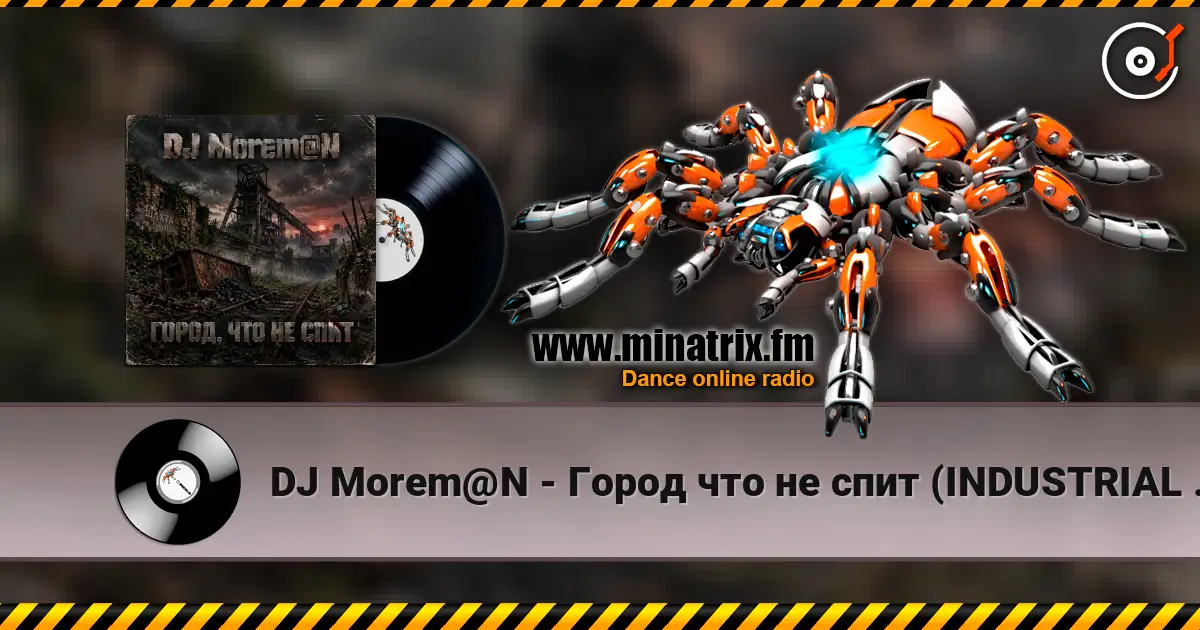 DJ Morem@N - Город что не спит (INDUSTRIAL ROCK - DARK POST-INDUSTRIAL) escuchar online en alta calidad | Minatrix.FM